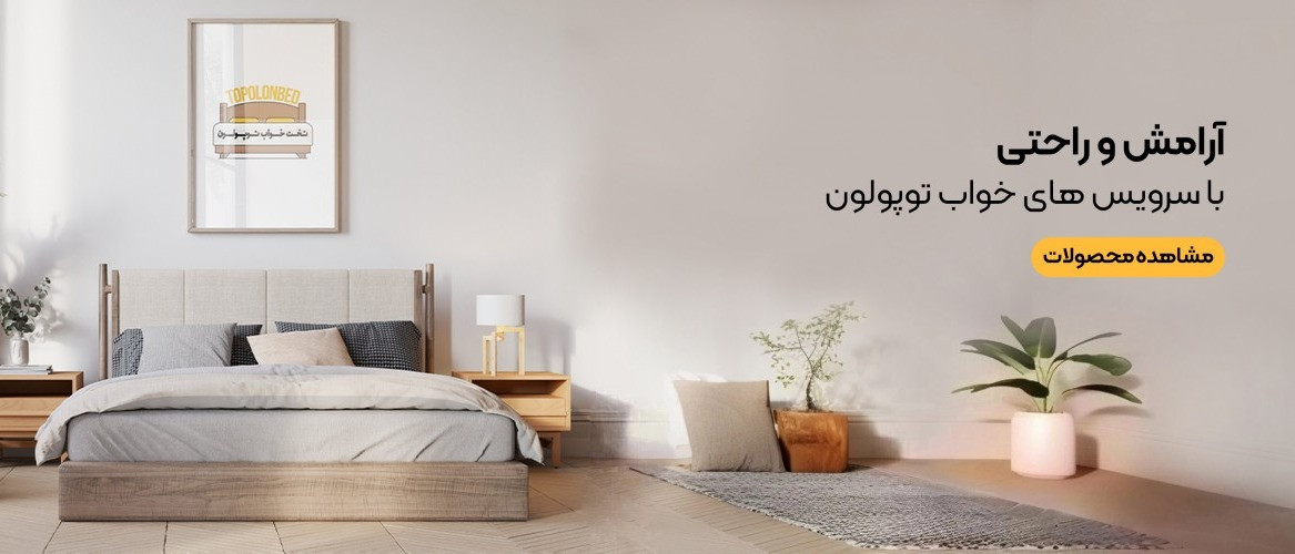 بنر