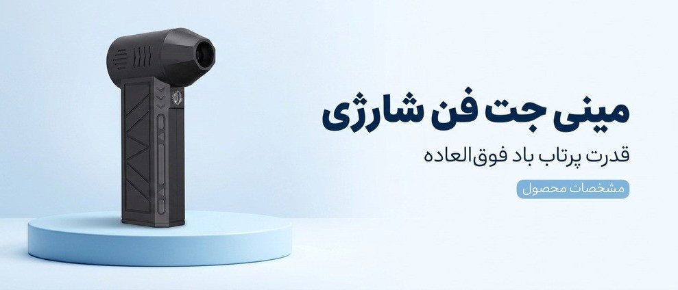 بنر