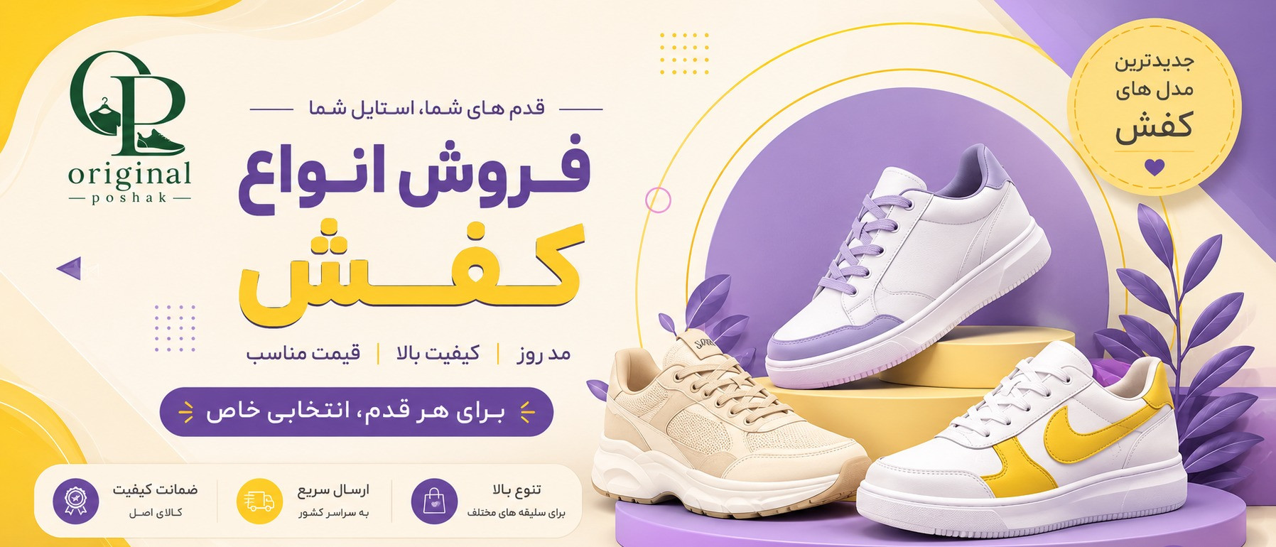 بنر