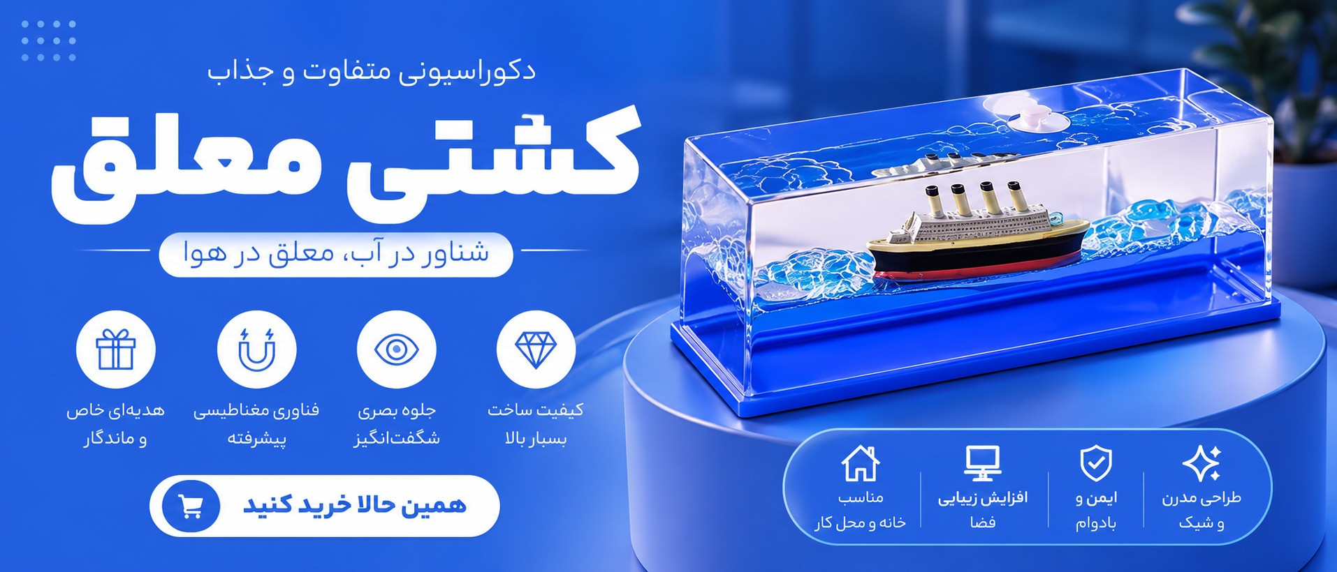 بنر