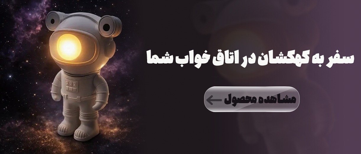 بنر