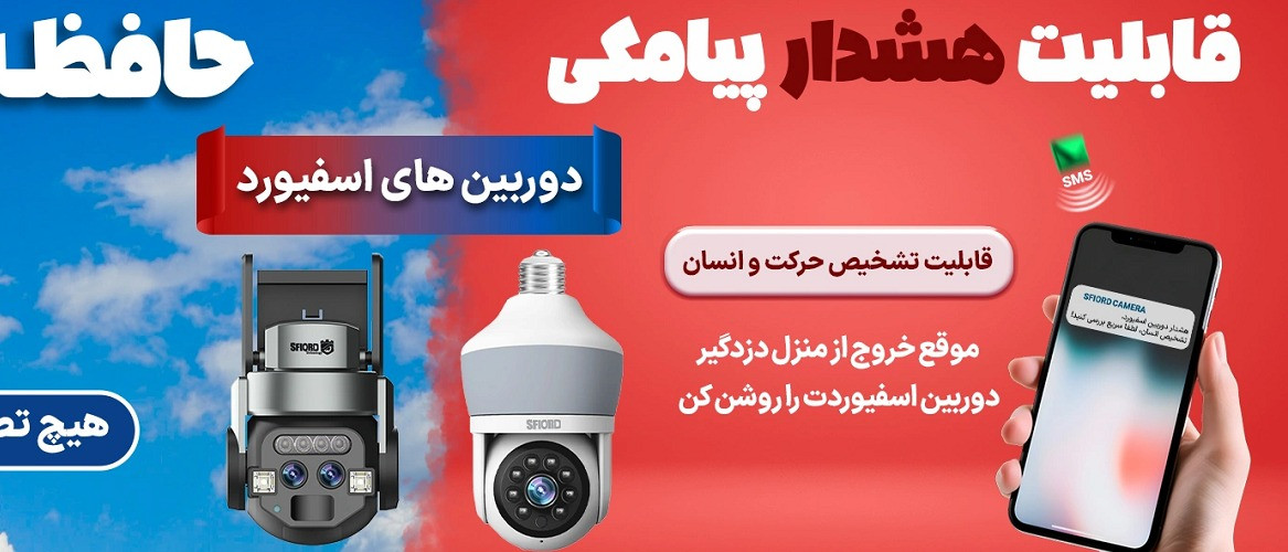 بنر