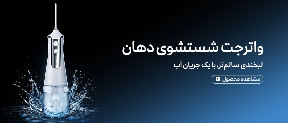 بنر