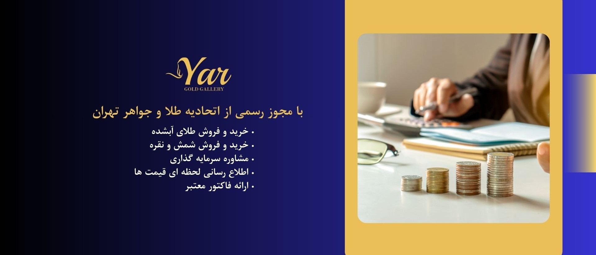 بنر
