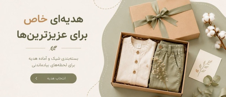 بنر
