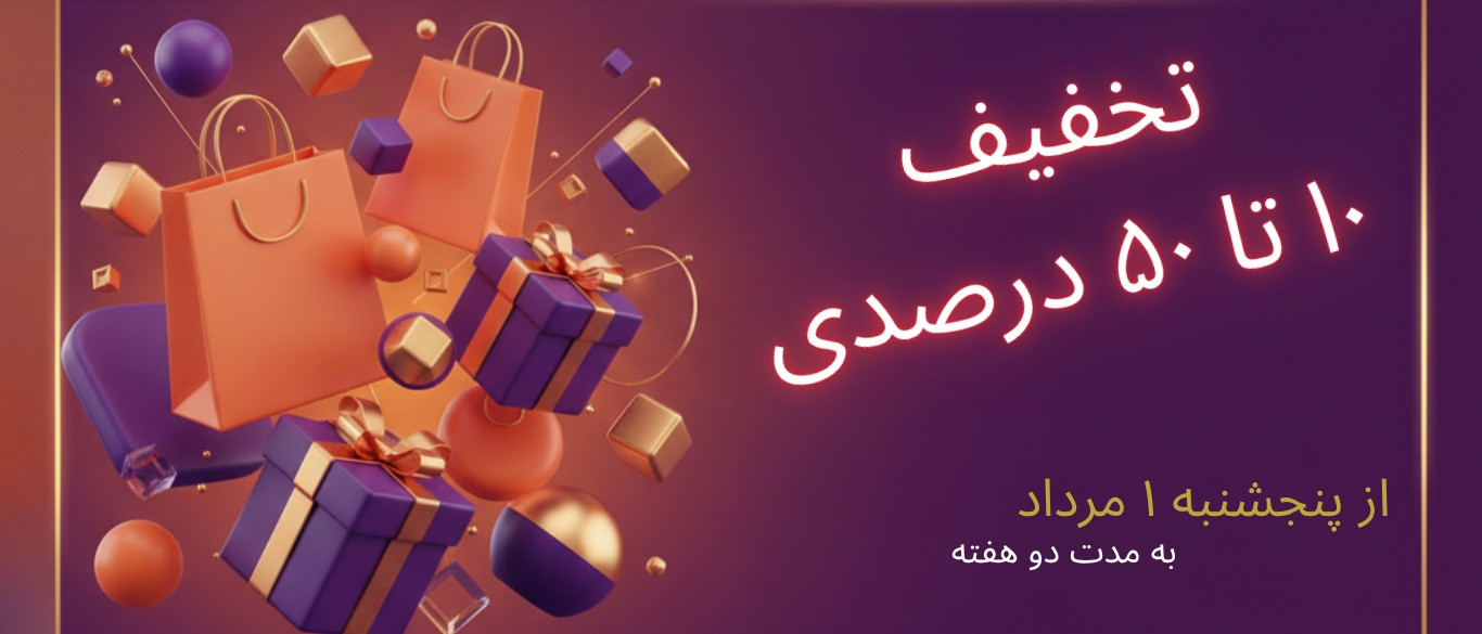 بنر