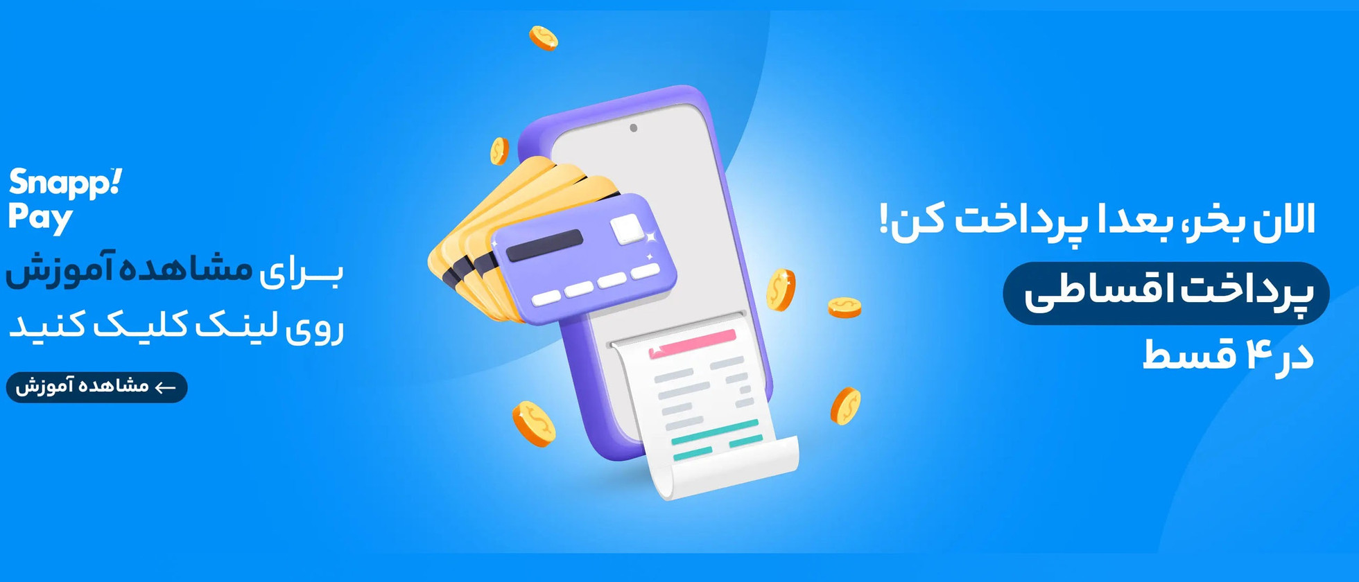 بنر