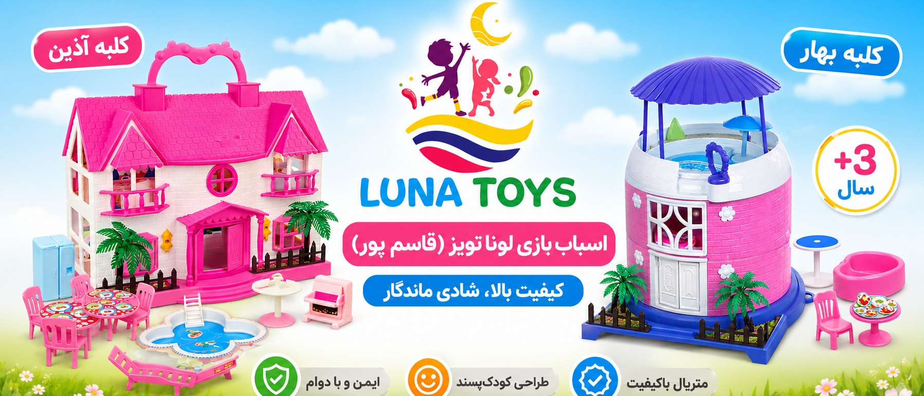 بنر