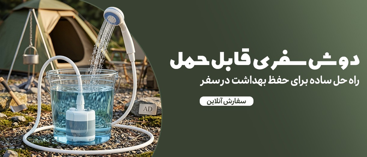 بنر