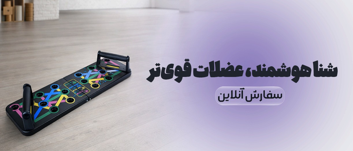 بنر