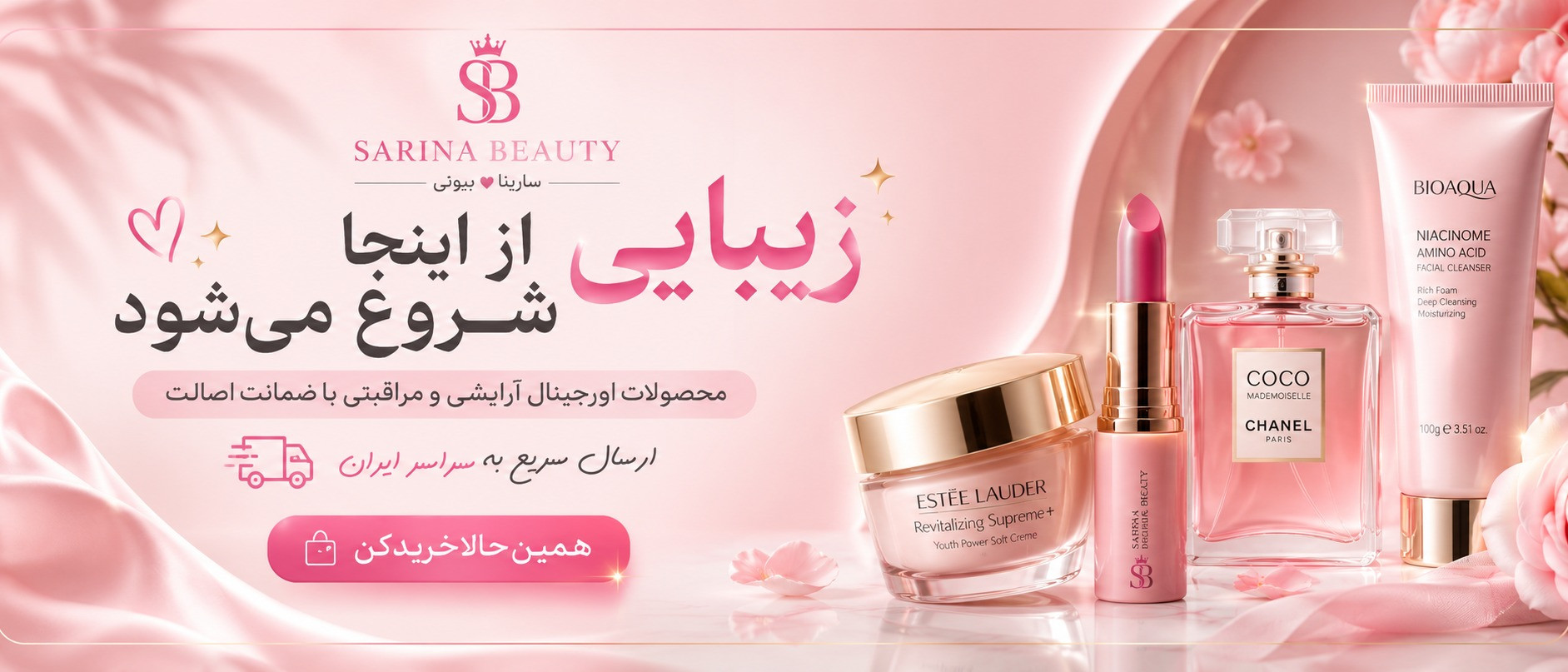 بنر