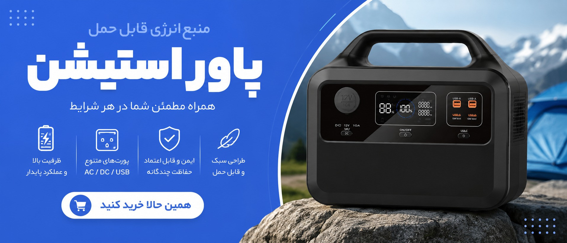بنر