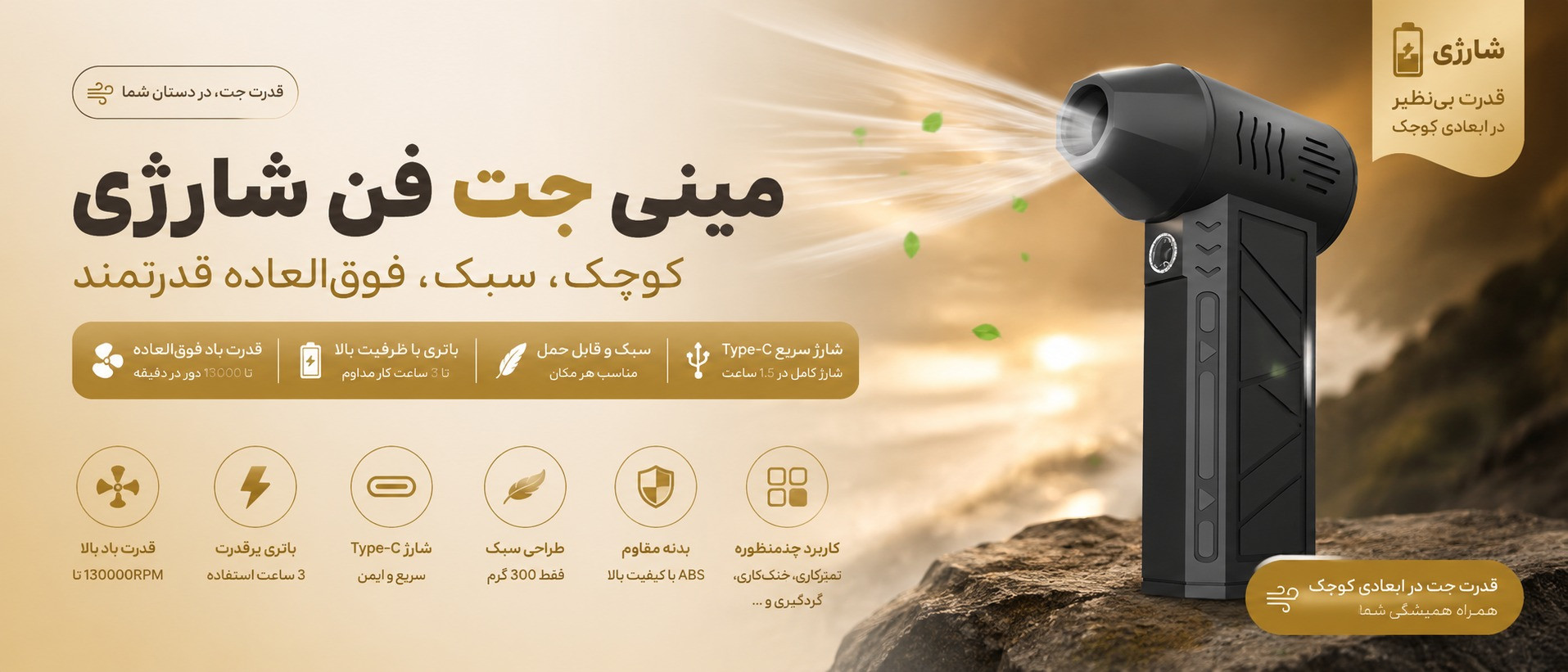 بنر