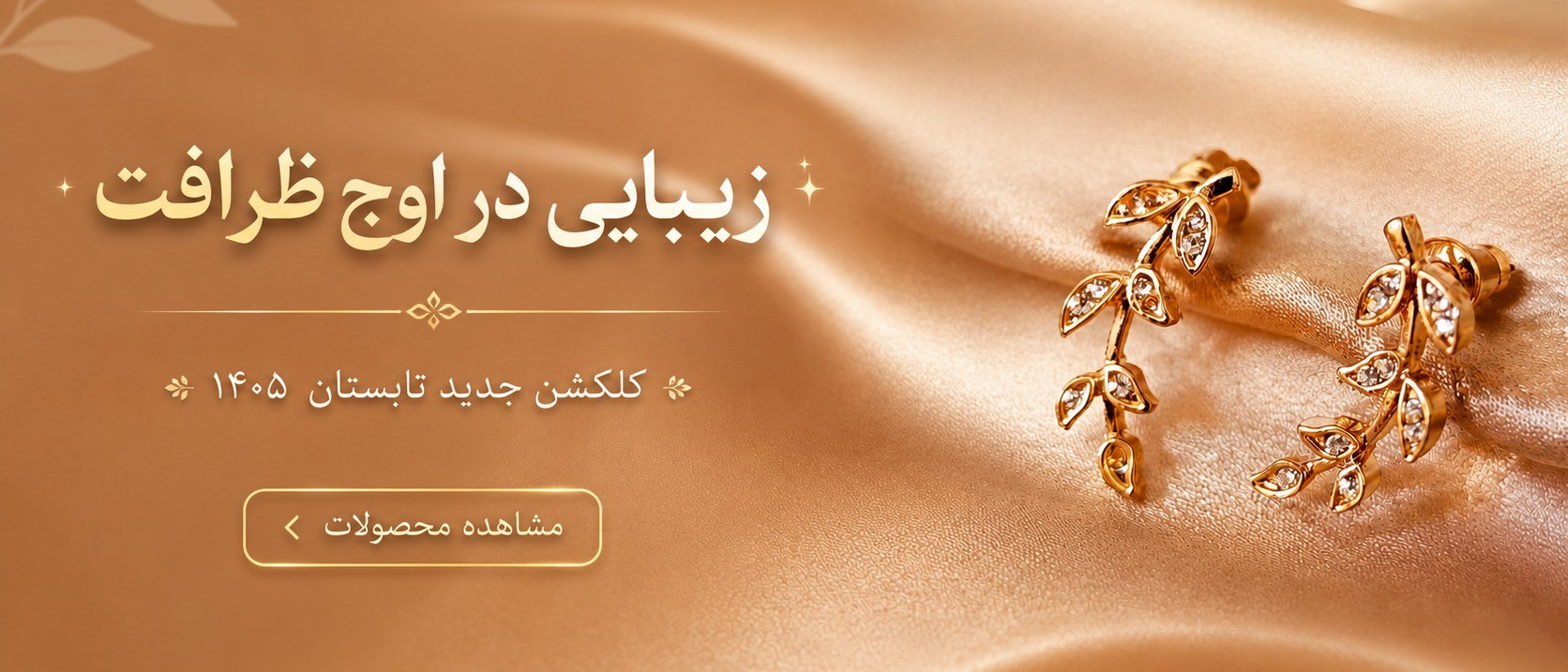 بنر