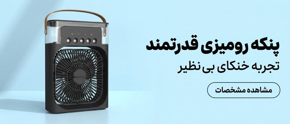 بنر