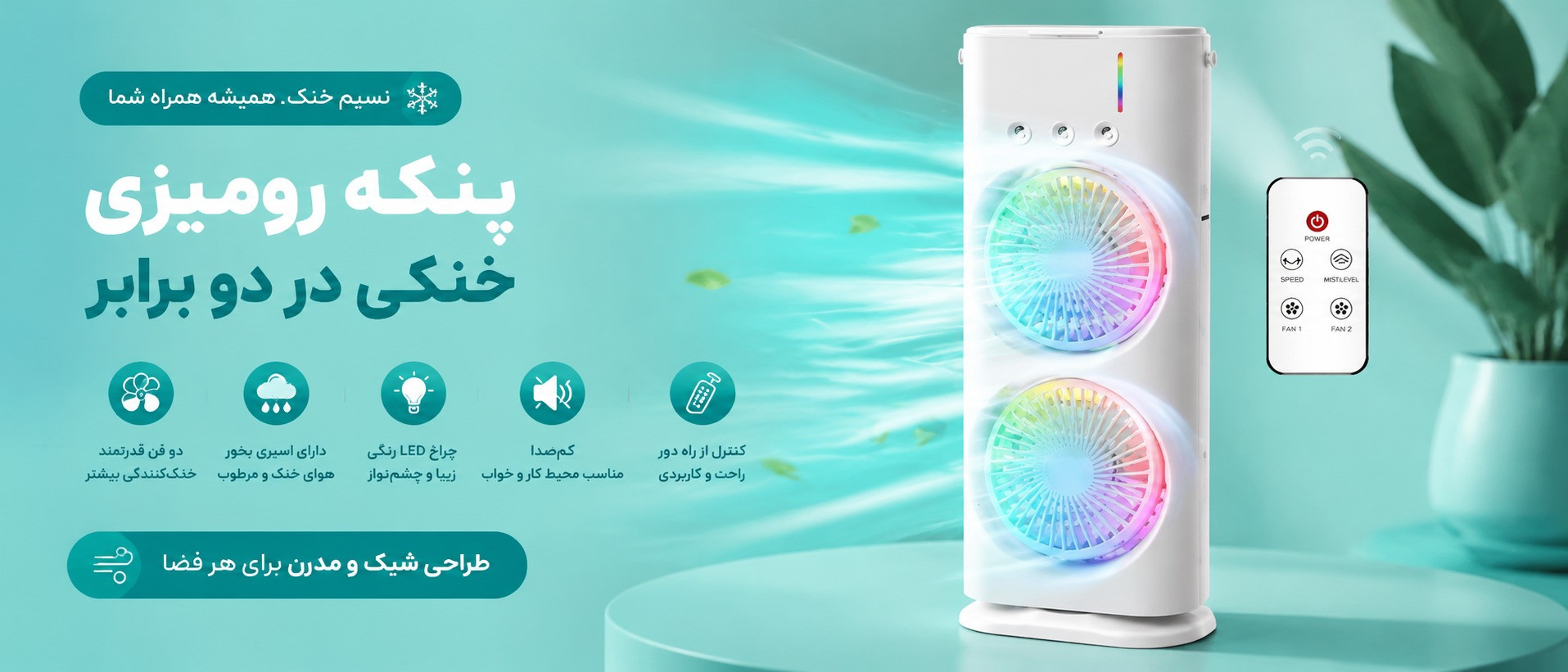 بنر