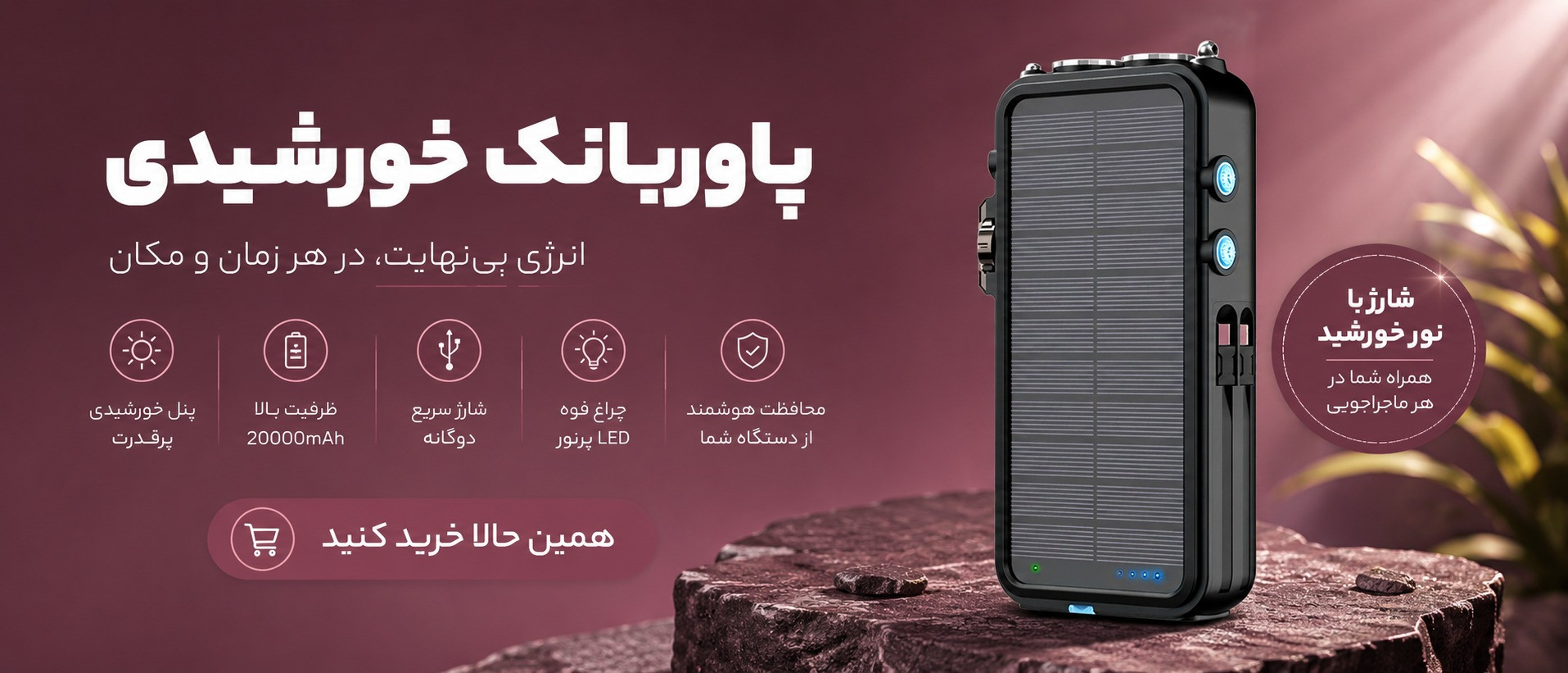بنر