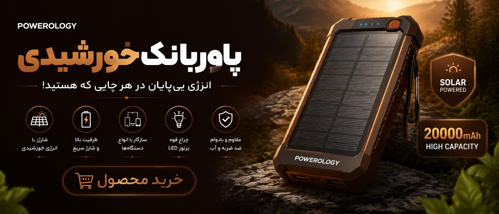 بنر