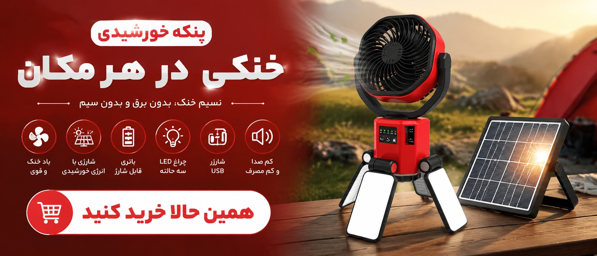 بنر