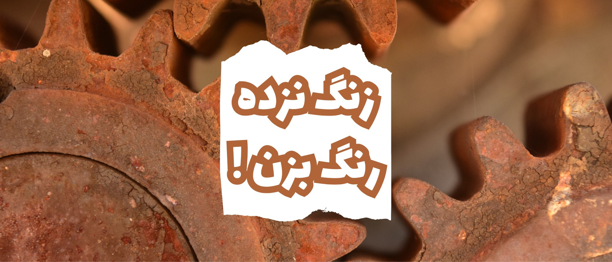 بنر