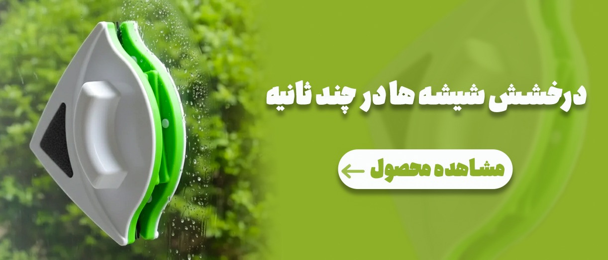 بنر