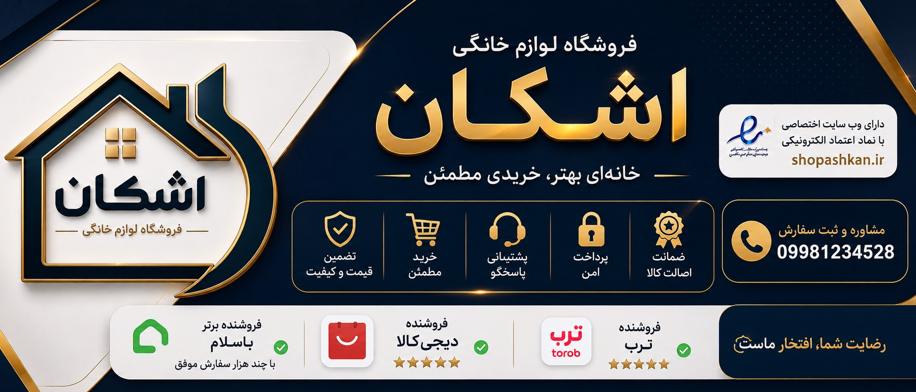 بنر