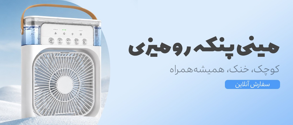 بنر