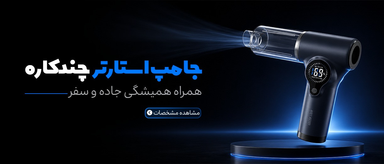 بنر