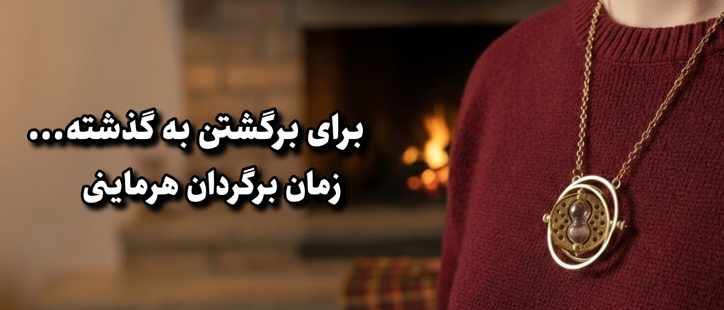 بنر