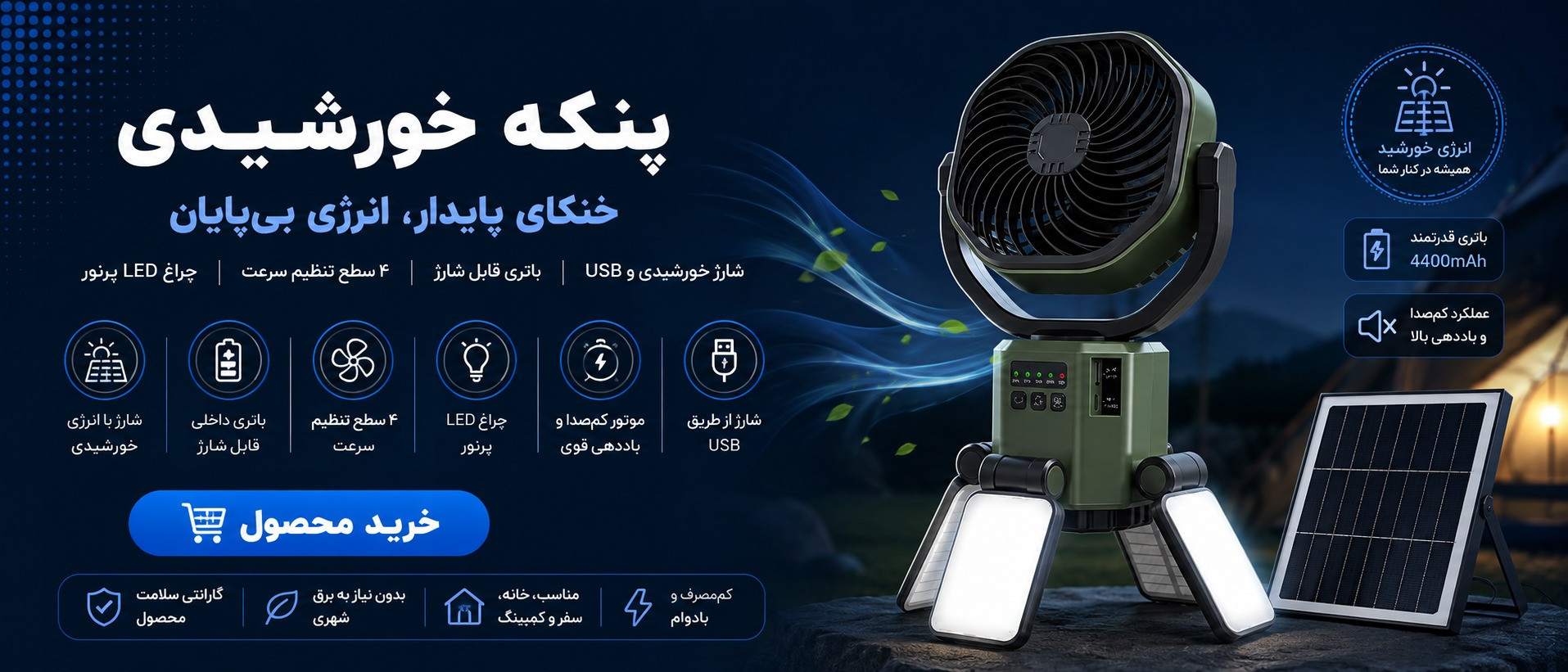 بنر