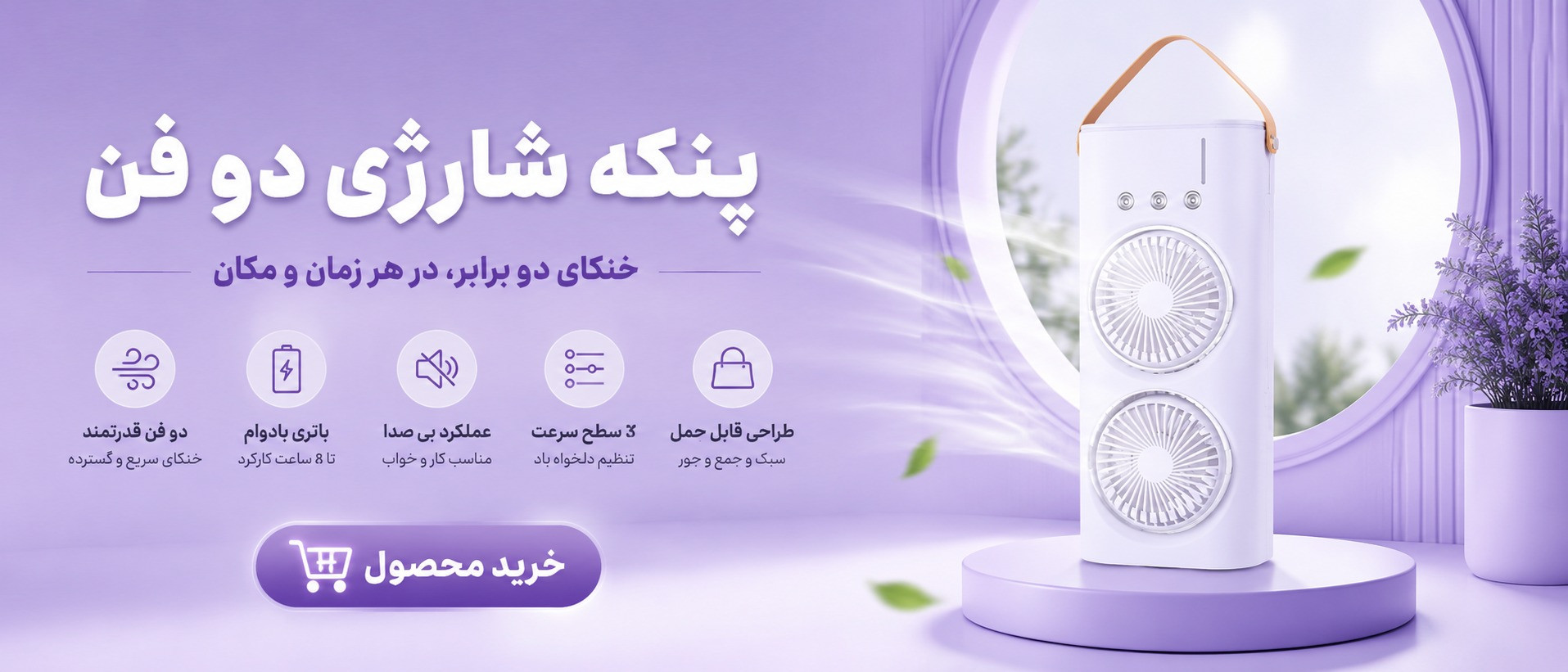 بنر