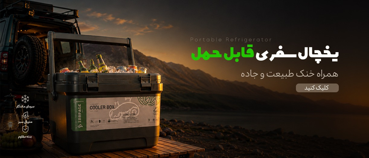 بنر
