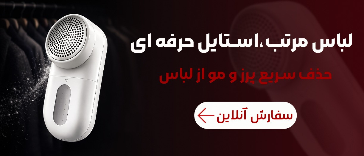 بنر