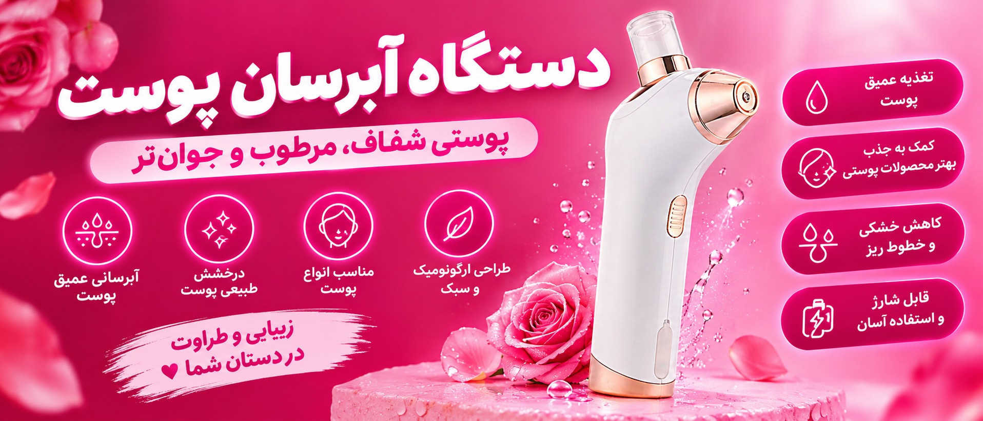 بنر