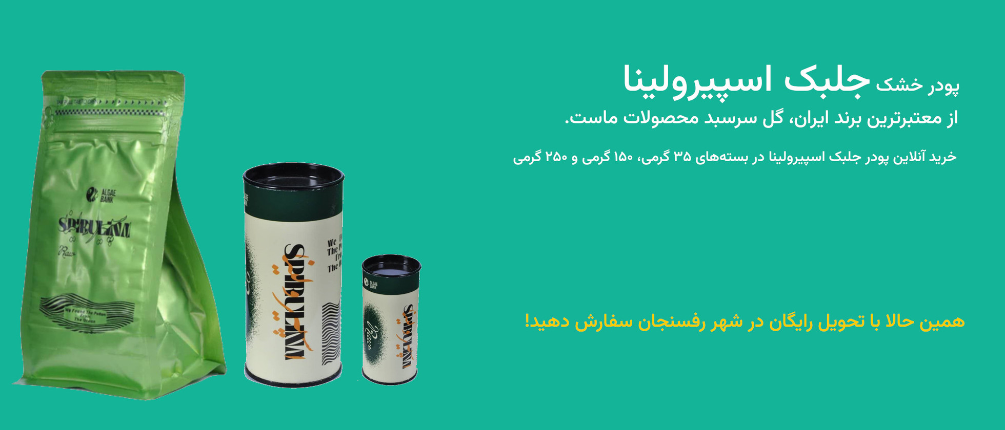 بنر