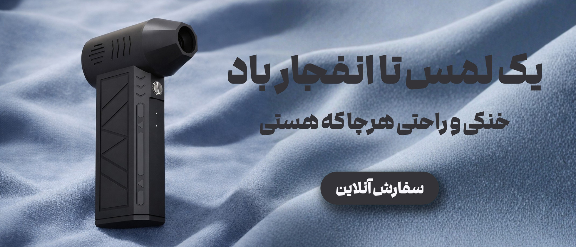 بنر