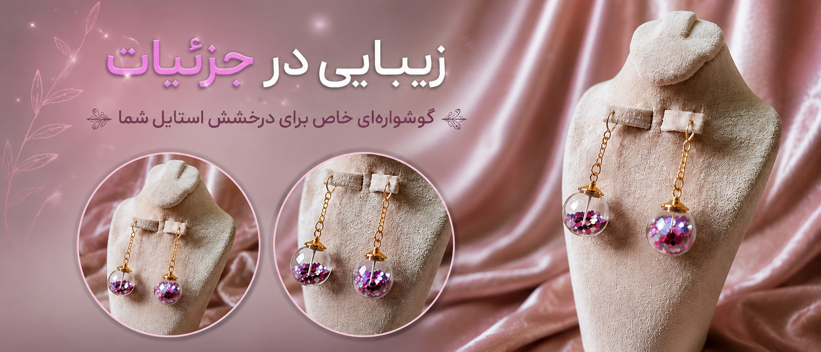 بنر