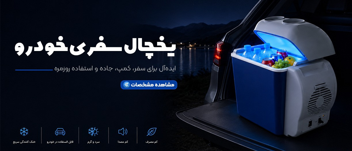 بنر