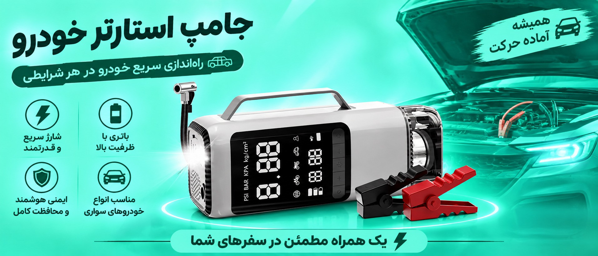 بنر
