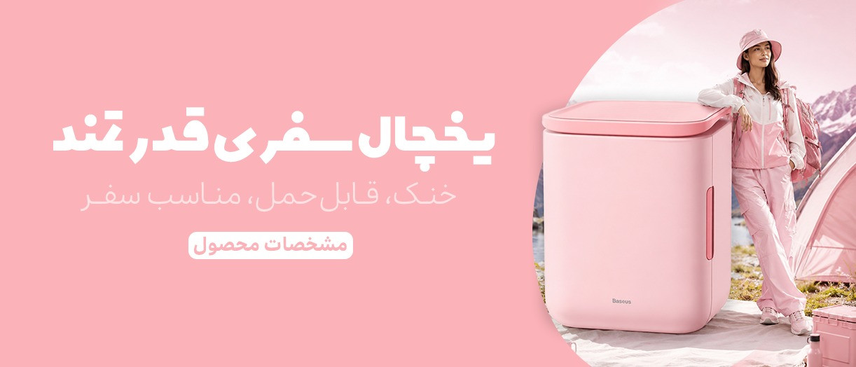 بنر