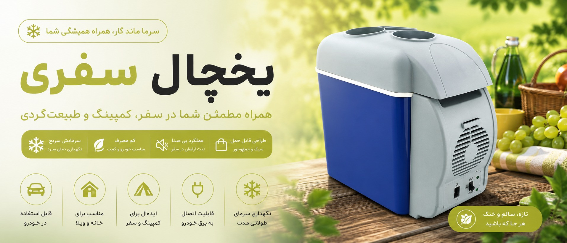 بنر
