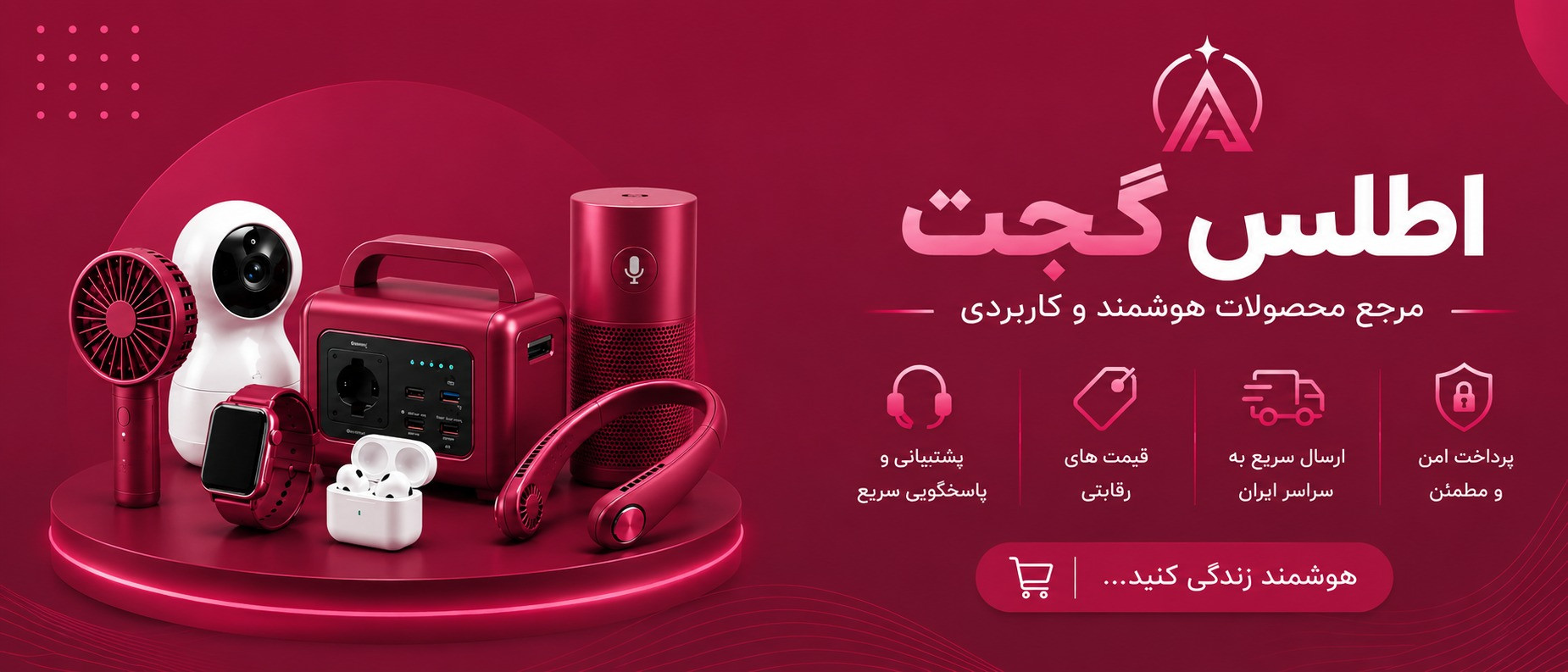بنر
