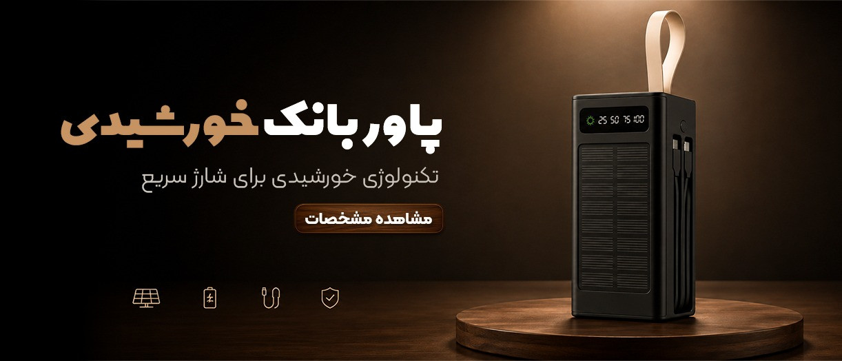 بنر