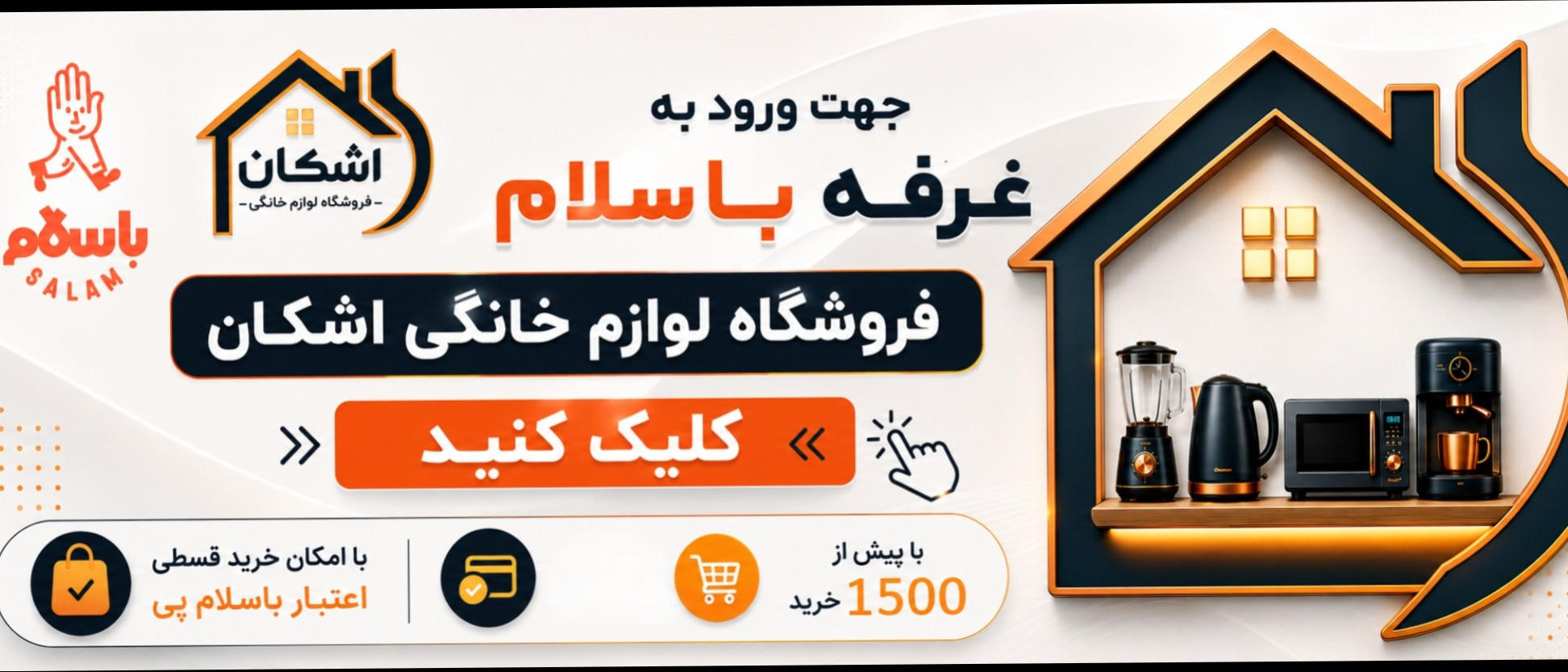 بنر