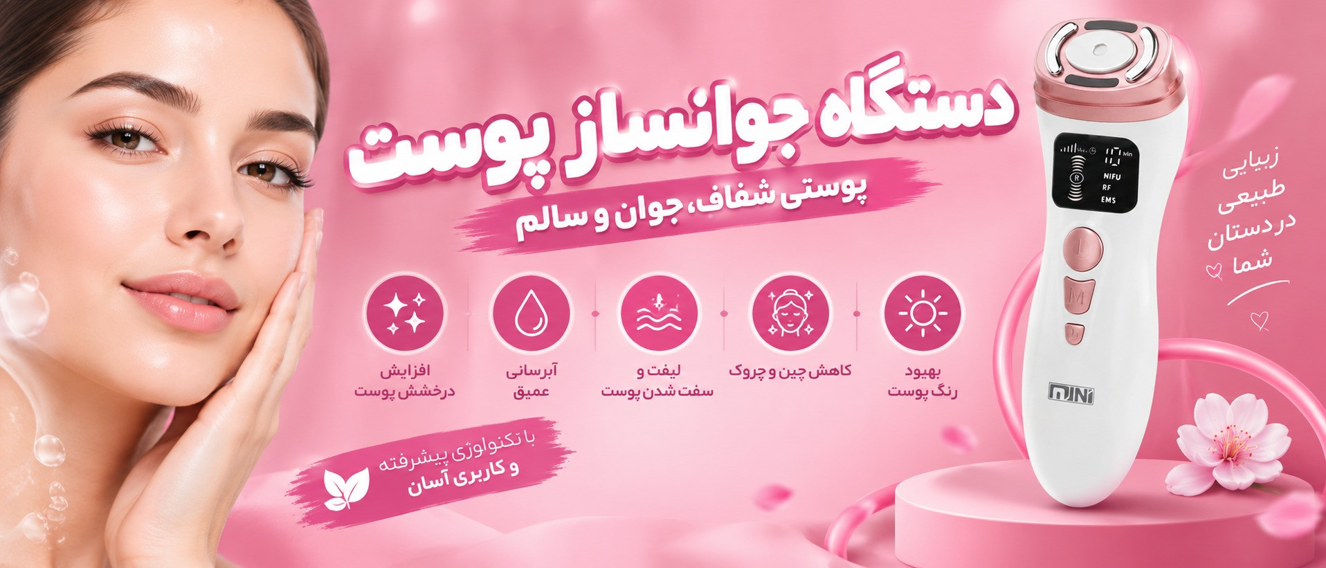 بنر