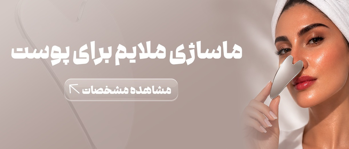 بنر