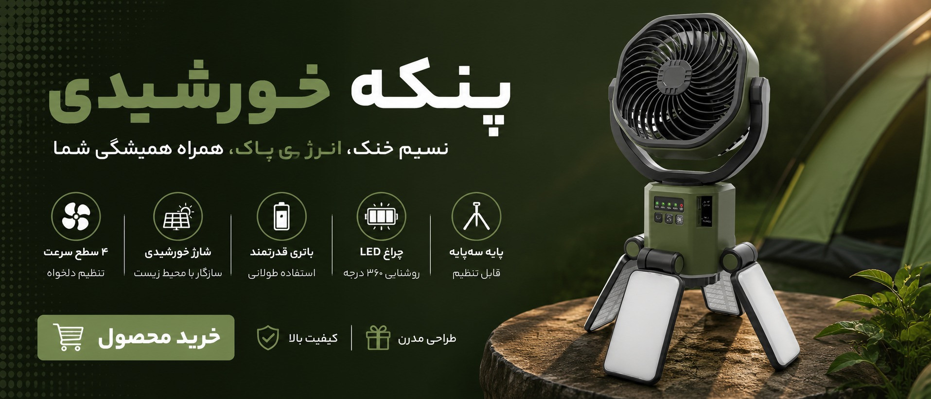 بنر