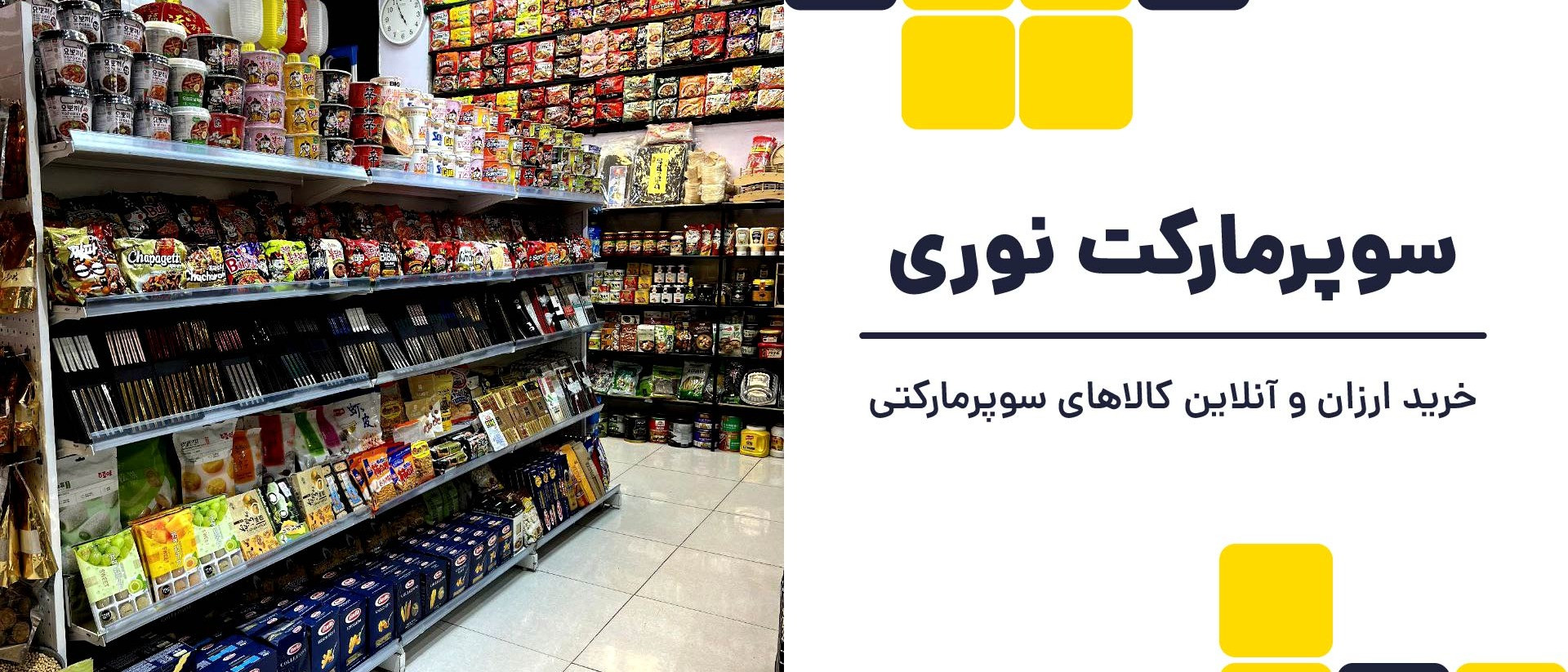 بنر