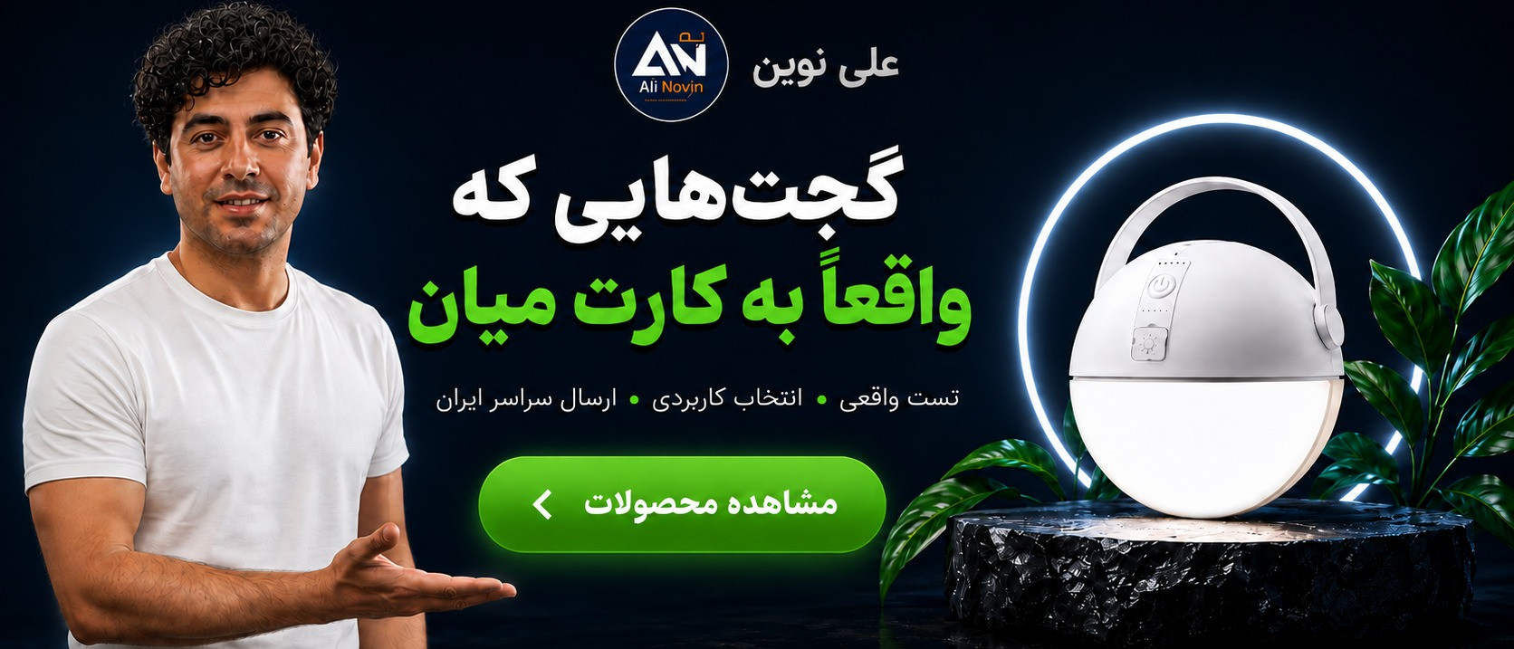 بنر
