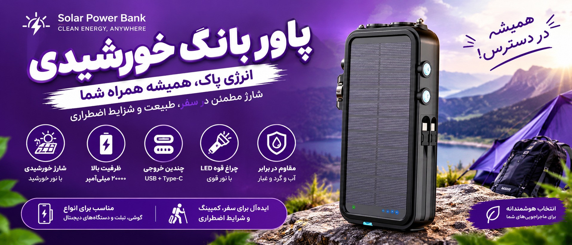 بنر